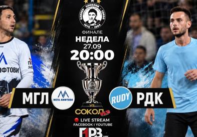 Вечерва големото финале на „Сокол“ 2026!