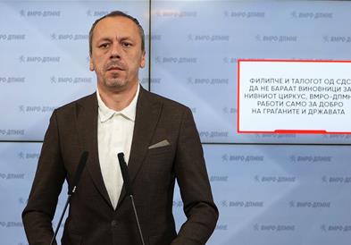 Петрушевски: Филипче и талогот од СДС да не бараат виновници за нивниот циркус