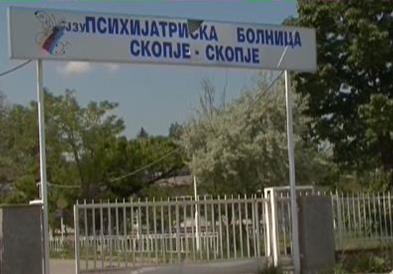 Тело на мртов човек е пронајдено покрај оградата на  здравствената установа во Бардовци