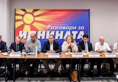 Писмена реакција на организаторите на „Разговори за иднината во 12:05“ на наводите на Филипче