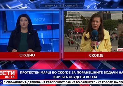 Протестен марш во Скопје за поранешните водачи на ОВК кои беа осудени во Хаг