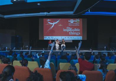 Вечерва се затвора 14. Џифони Македонија