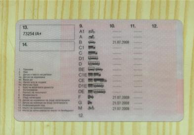 Тројца од обвинетите за фалсификувани возачки дозволи признаа вина - осудени се на затворски казни