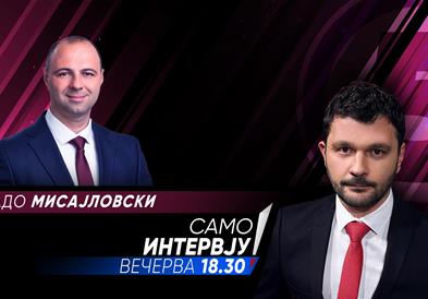 Владо Мисајловски  во „Само интервју“