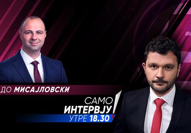 Владо Мисајловски  во „Само интервју“