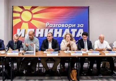 Писмена реакција на организаторите на „Разговори за иднината во 12:05“ 