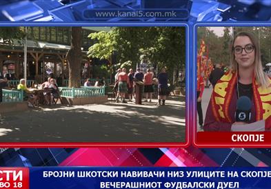 Многу еуфорија во Скопје пред натпреварот со Шкотска, околу 4000 шкотски навивачи дојдоа за натпреварот