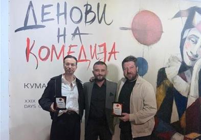 НУ Народен Театар Битола со две награди на Денови на комедија во Куманово