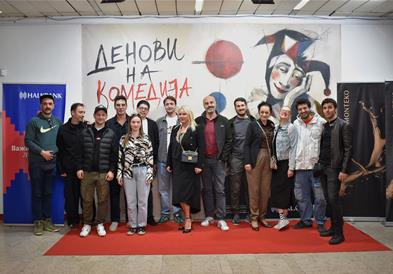 „Аматери“ со награда за најдобра колективна актерска игра – вечер во Куманово што ќе се памети