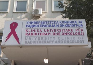 Има ли лек за „болните“ апарати и читањето на резултати за онколошките пациенти?