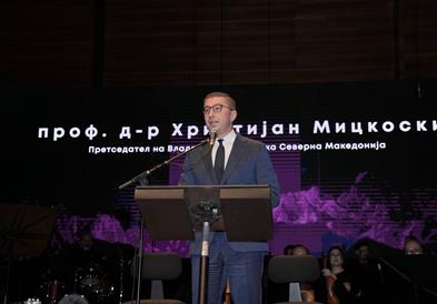 Мицкоски: Нашата генерација има историска одговорност да ја искачи Македонија повисоко од кога било досега