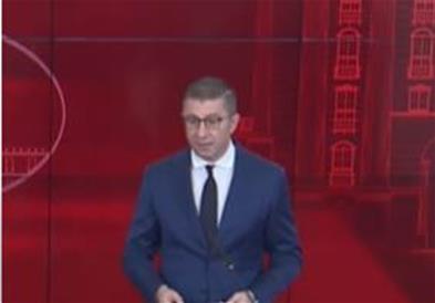Мицкоски: Компанијата „Кромберг и Шуберт“ започнува нов инвестициски проект во Битола
