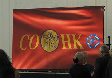 Осми конгрес на СОНК и повлекување на Неделков по 16 години