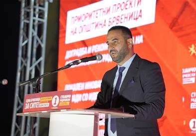 Радичевски: Со јасна визија и конкретни проекти ja развиваме Брвеница