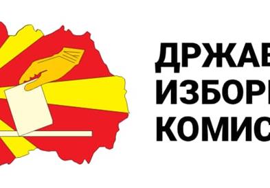 Државната изборна комисија ги објави првичните официјални резултати од Предвремените избори за градоначалник на Општина Брвеница