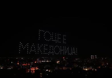 Мицкоски: Честит Ден на македонската револуционерна борба!