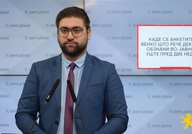 Манасиевски: Каде се анкетите на Венко што рече дека ќе ги обзнани во јавноста уште пред две недели?