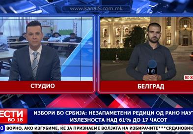 Избори во Србија: Незапаметени редици од рано наутро, излезноста над 61% до 17 часот
