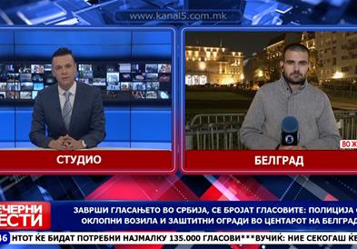 Заврши гласањето во Србија, се бројат гласовите: Полиција со оклопни возила и заштитни огради во центарот на Белград 