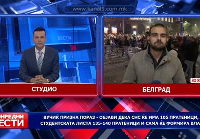 Вучиќ призна пораз - објави дека СНС ќе има 105 пратеници, а студентската листа 135-140
