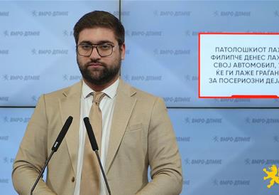 Манасиевски: Патолошкиот лажго Филипче денес лаже за свој автомобил, утре ќе ги лаже граѓаните за посериозни дејанија