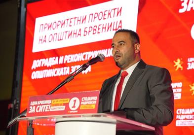 Радичевски: Општината е на сите граѓани од Брвеница до Челопек без разлика на етничка и политичка припадност