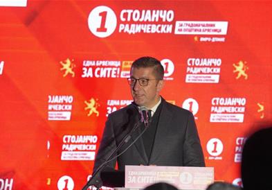 Мицкоски од Брвеница: Во недела ве повикувам да го заокружите бројот 1