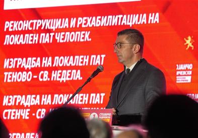 Мицкоски: Брвеница заслужува развој, сигурност и иднина