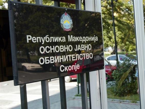 Истрага против 27-годишен скопјанец за поседување и дистрибуција на детска порнографија