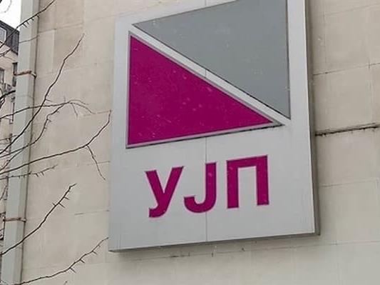 УЈП: Граѓаните да внимаваат, стигнуваат лажни СМС пораки за поврат на ДДВ