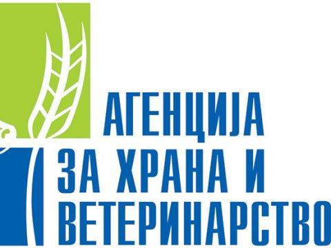 АХВ не дозволи влез на 50 тони небезбедна храна на македонскиот пазар