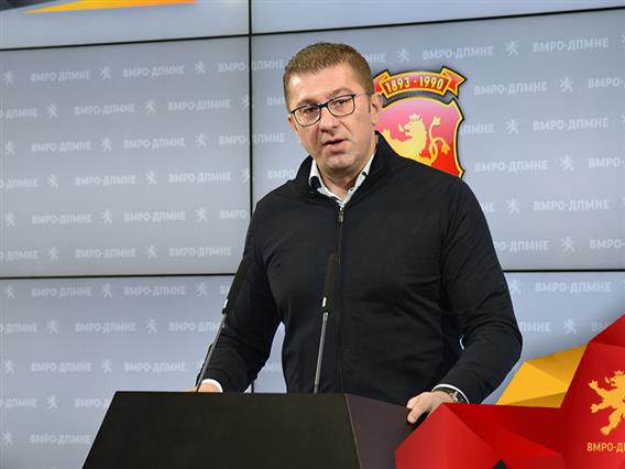 Конгрес на ВМРО-ДПМНЕ во Кавадарци, се очекува реизбор на Мицкоски
