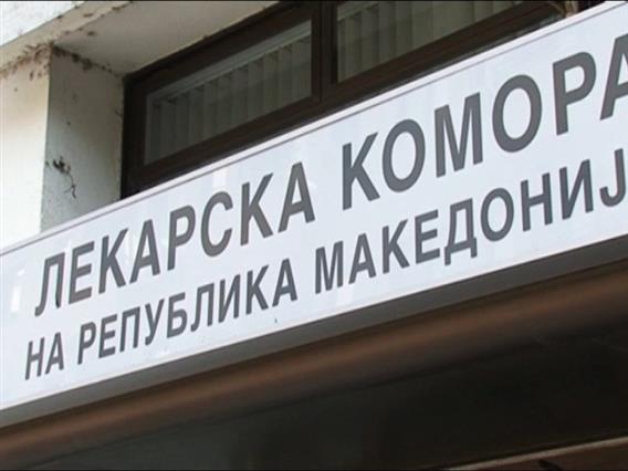 ЛК:  д-р Игор Кузмановски во моментов нема активна лиценца за работа