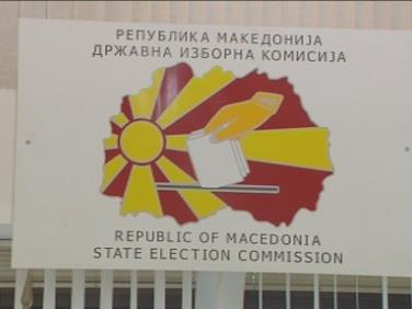 ДИК ќе расправа за цената за платено политичко рекламирање
