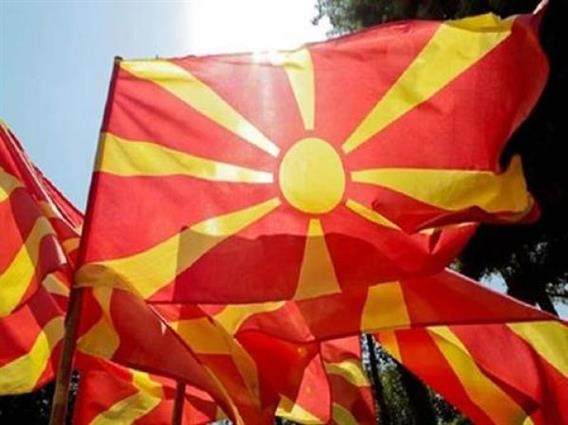 Ден на македонската револуционерна борба