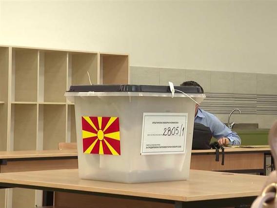 Првични резултати од центарот на ВМРО-ДПМНЕ: Силјановска 126.678 Пендаровски 51.965