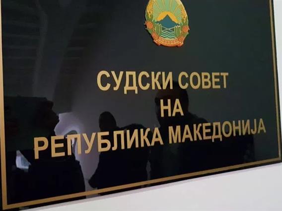 Свечена изјава на новоизбраните членови на Судскиот совет, Сузана Јошевска-Анастасовска и Арлинда Кадри-Шахиновиќ