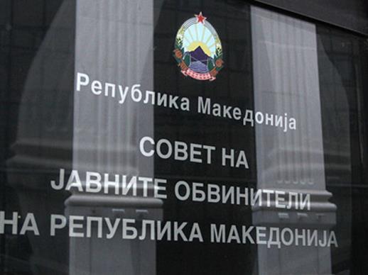 Советот на Јавни обвинители го одложи изборот на в.д државен јавен обвинител