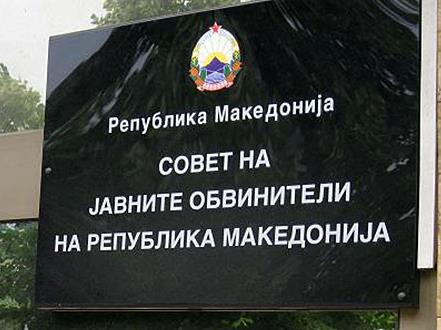 Седница на Советот на јавни обвинители