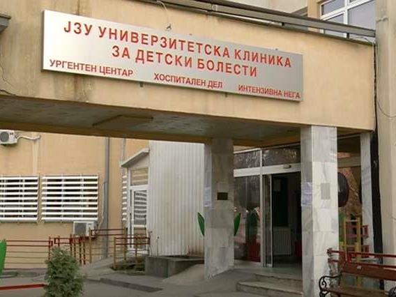 Уште три деца од ОУ „Димо Хаџи Димов“ примени на Клиниката за детски болести