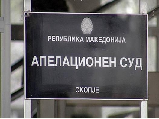 Апелациониот суд Скопје ја одби жалбата на осомничениот Љупчо Пецов
