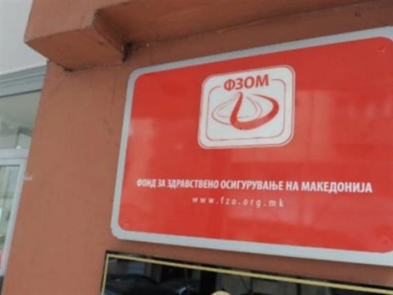 ФЗО: Во изминатите четири години не се евидентирани претставки за непотребни медицински интервенции