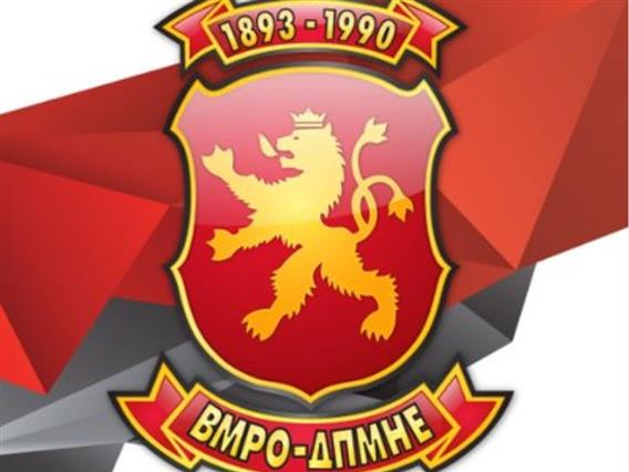 ВМРО-ДПМНЕ: Стратегија 2025–2030 е патоказ што гарантира стабилни институции, модерна економија 
