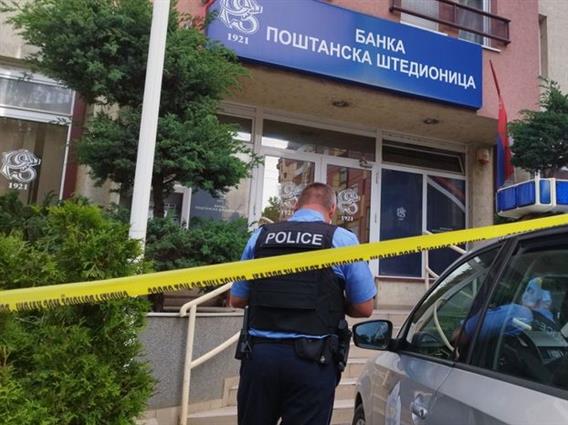 Косовската полицијата со пушки упаднала и затвориле 6 филијали на Поштенската штедилница 