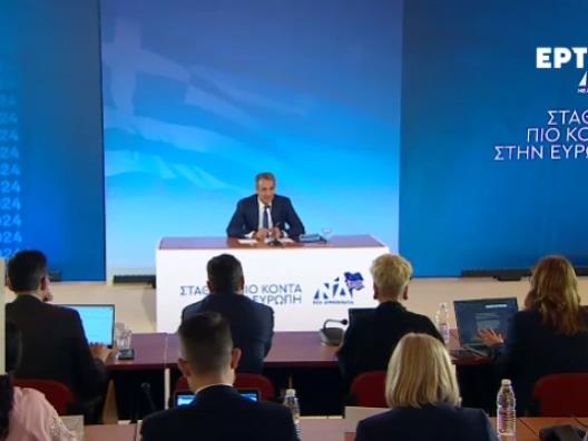 Мицотакис соопшти мерки за економска поддршка на граѓаните во висина од 300 милиони евра