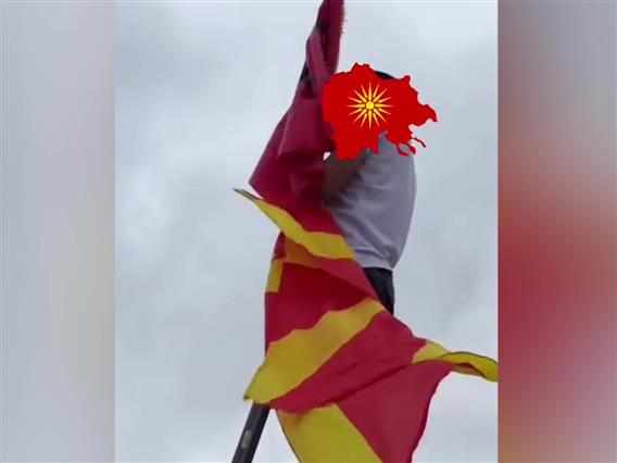 Македонското знаме повторно се вее на Голем Кораб