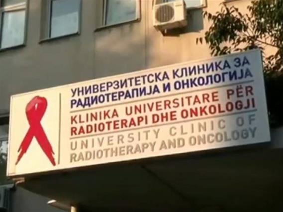 Вработена на Онкологија сведочеше како се давале терапиите на клиниката во времето на Васев