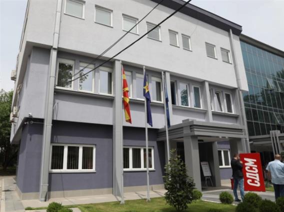 СДСМ денеска го бира новото раководство