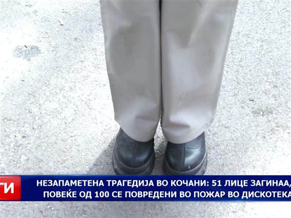 Анонимен сведок на настанот: Избувна и за 2 минути почна да гори