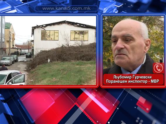 Ѓурчевски: Истрагата треба да покаже дали се преземени сите безбедносни мерки